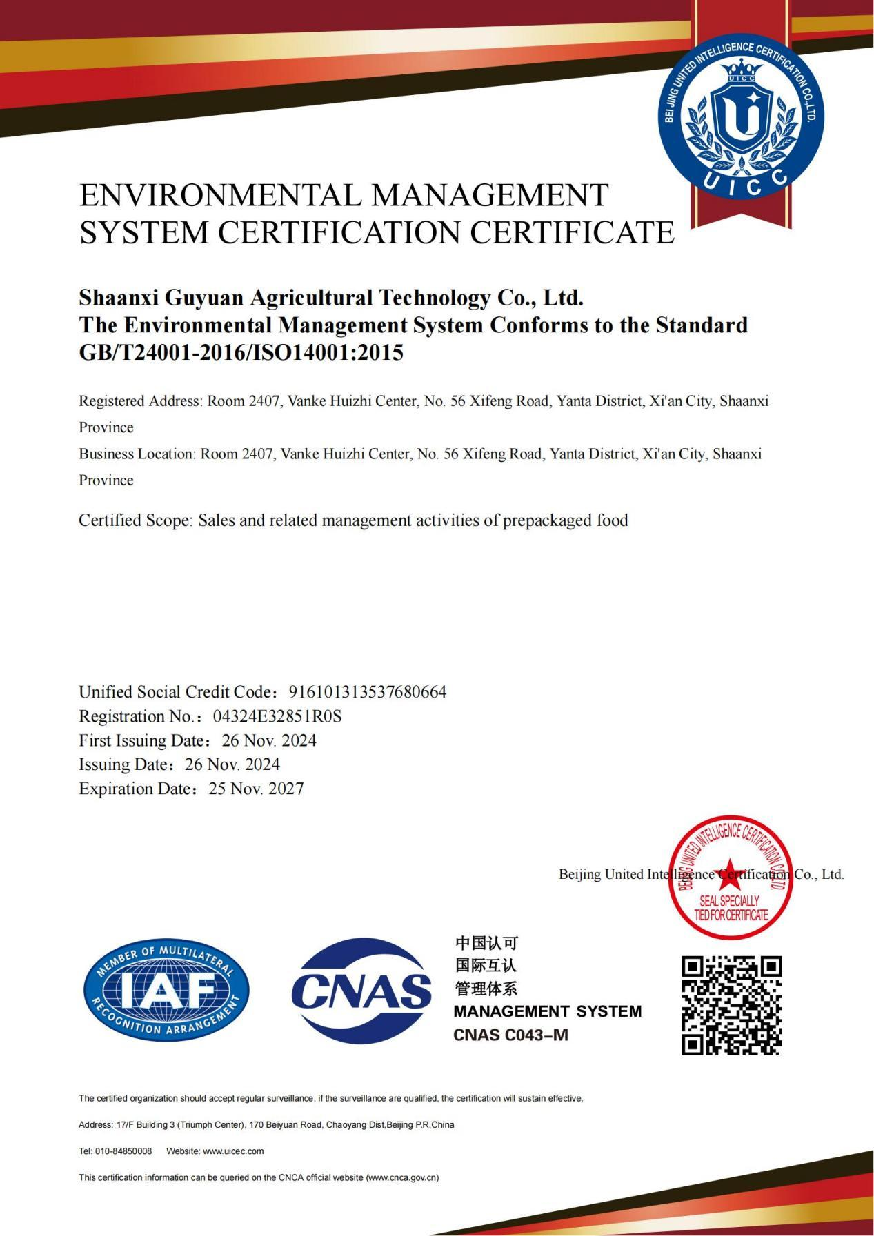 Shaanxi Guyuan Agricultural Technology Co., Ltd Certifications