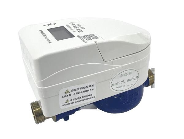 Remote Monitoring Commercial Smart Water Meter IC Card Prepaid Water Meter Dustproof