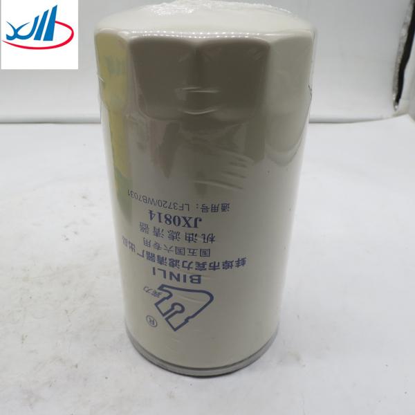 Aftermarket Spare Parts Liugong Sinotruk Howo Jx0814 Oil Filter