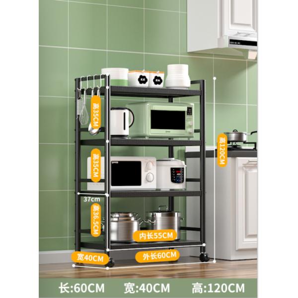 Five Tier Steel Kitchen Basket Rack