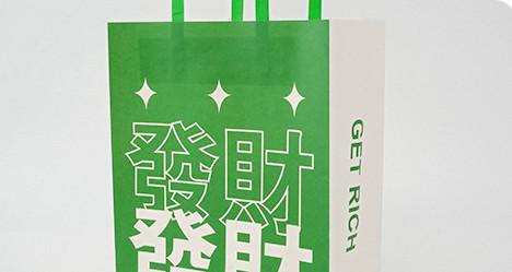 カスタムカラー 買い物バッグ ハンドル 業務用・買い物用 紙袋