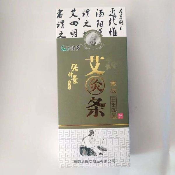 Home Smokeless Moxa Sticks for Improved Blood Circulation in Moxibustion Treatment