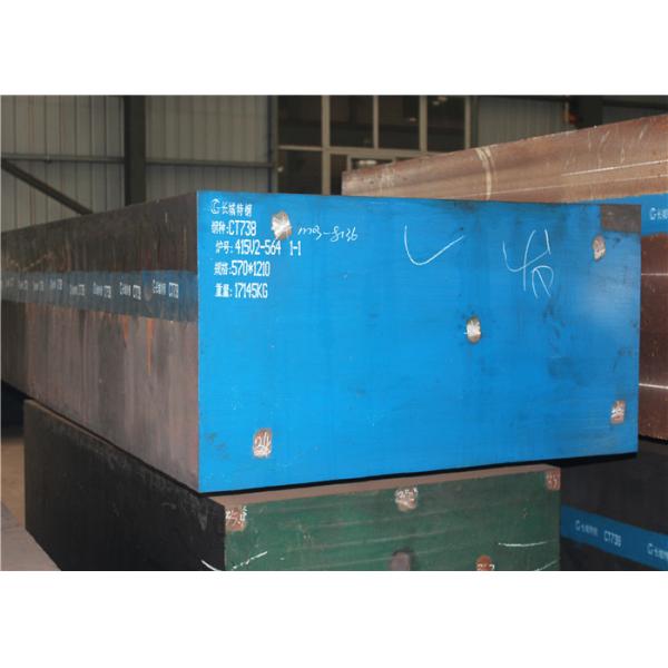 Выкованный 1,2316 уверили ИСО стального прута содержания примеси 4Кр13 стали инструмента, который низкий ЭСР