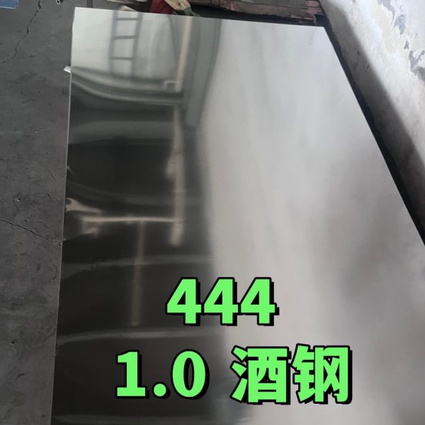 DIN 1.4521 444 Stainless Steel Sheet AISI 444 (S44400) Stainless Steel Metal Sheet 444 Stainless Steel Properties