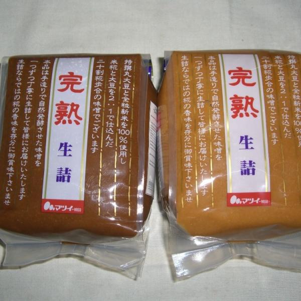 Hot Wholesale  Sushi Seasoning Soybean Paste DARK Shiro Miso
