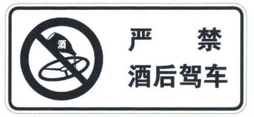 Other Signs Sheet Driving Safety Notice Sign Traffic Reminder Sign Board For Saling