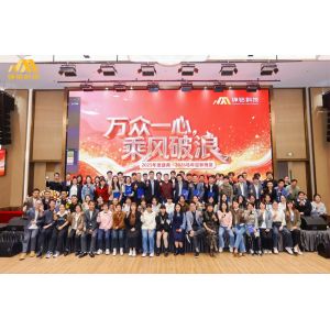 HUIZHOU ZHENGMING SCIENCE AND TECHNOLOGY CO.,LTD