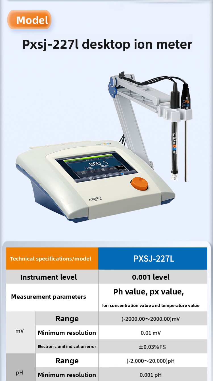 High Accuracy Desktop Ion Meter PXSJ-216F/227L/226T Sodium Ion Concentration Meter DWS-51