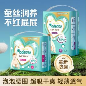 Oem Design Disposable Baby Pull Up Diaper 50 Pcs Baby Diaper In A Package