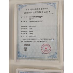 Jiangsu Photonics Factory Intelligent Technology Co., Ltd.