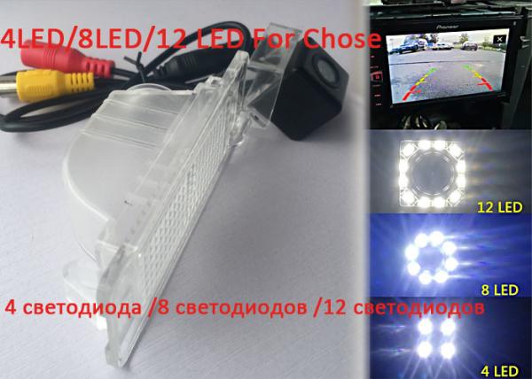 Skoda Rapid Sonata VW Jet Dynamic Track Fisheye Starlight AHD 1080P CVBS Night Waterproof Parking Camera VW-02038C