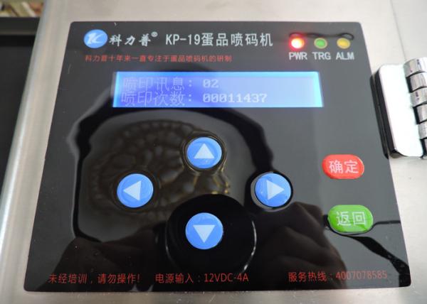 Automatic Egg Jet Printer With Large - Scale Imported Integrated Circuits