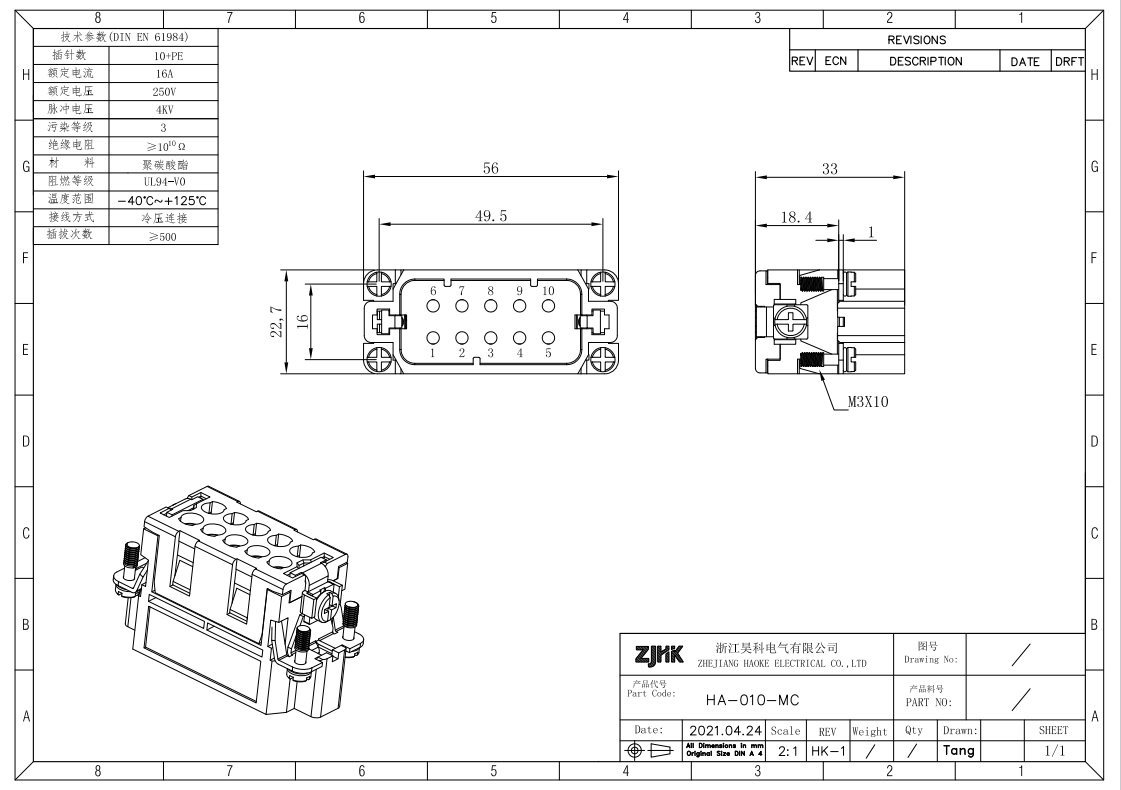 Heavy Power Connector 10 Pos Crimping Type