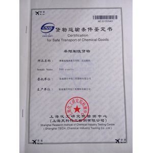 Suzhou Polywell Engineering Plastics Co.,Ltd Certificaciones