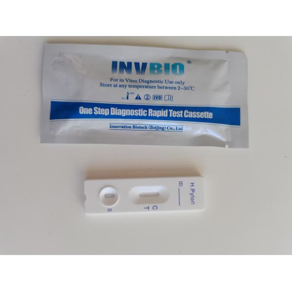 糞便の急流Hの幽門のコロイド金の医学診断