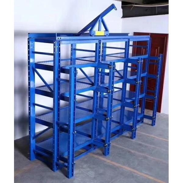 Customizable Dimension Mold Die Storage Racks Hanging Board Powder Coating