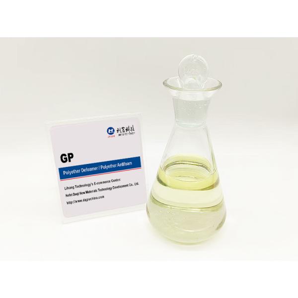 Polyether Defoamer PPE Defoamer GP Is A Good Lipophilic Poly Defoamer