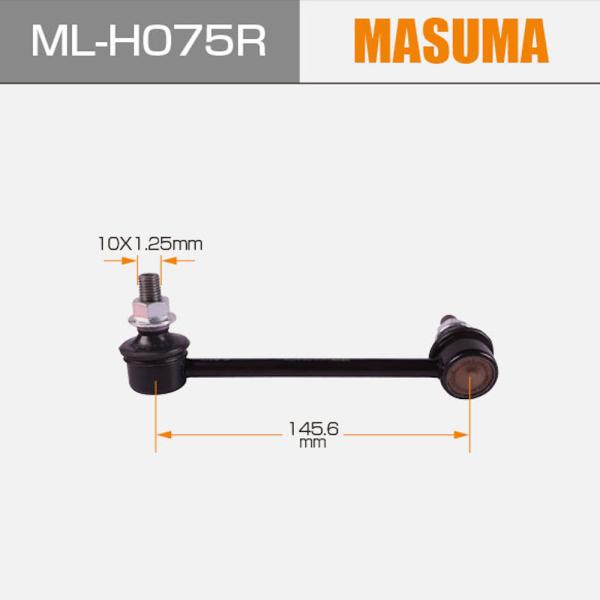Le système de stabilisation de la barre frontale 52320-TA0-A01 pour la voiture japonaise HONDA ACCORD