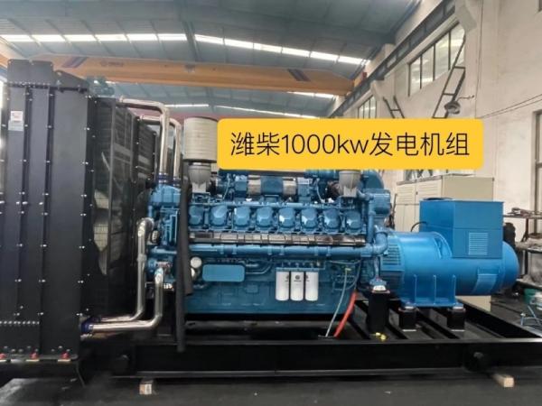 Weichai Diesel Engine Turbocharger 1005688129 Baudouin brand
