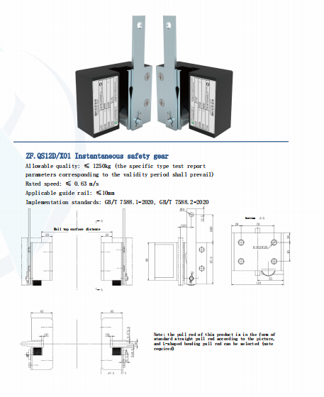 Подъемник подъемника безопасное оборудование Клюз мгновенная прогрессивная машина передач
