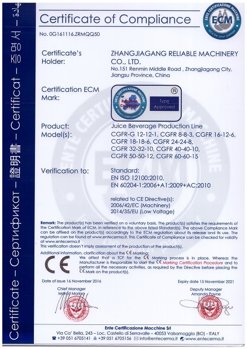 China Zhangjiagang Reliable Machinery Co., Ltd Сертификации