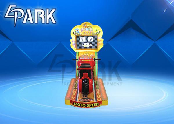 EPARK Super Bikes 22  Third Generation kiddie ride arcade cheap game machine lottery ticket coin operated games