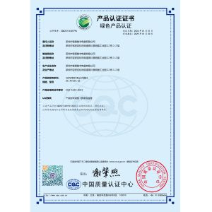 Shenzhen Smart Kitchen Digital Electric Appliance Co., Ltd Certifications