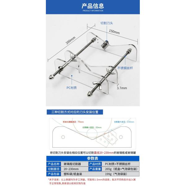 Glass Bottle Cutter for Wine and Beer Bottles Anti-Slip Grip Customized Support OEM