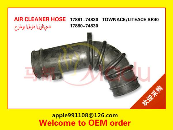 Professional Air Cleaner Tube / Air Intake Pipe For Toyota TOWNACE Car