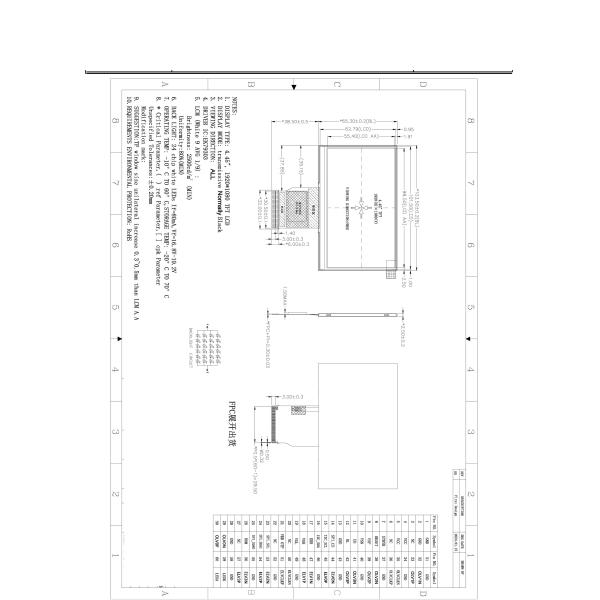4.5 дюймовый LCD дисплей 1920x1080 разрешение LVDS интерфейс 2500 C/d свободный угол обзора