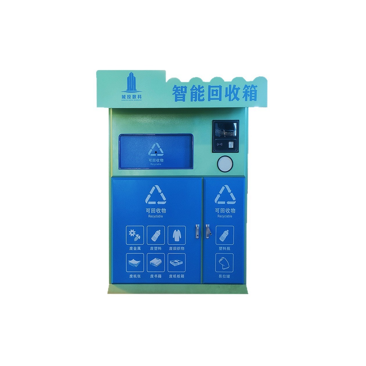 Wholesale Custom Smart Commercial Recycling Bin, Intelligent Commercial Waste Recycle Box With Custom Logo & Size
