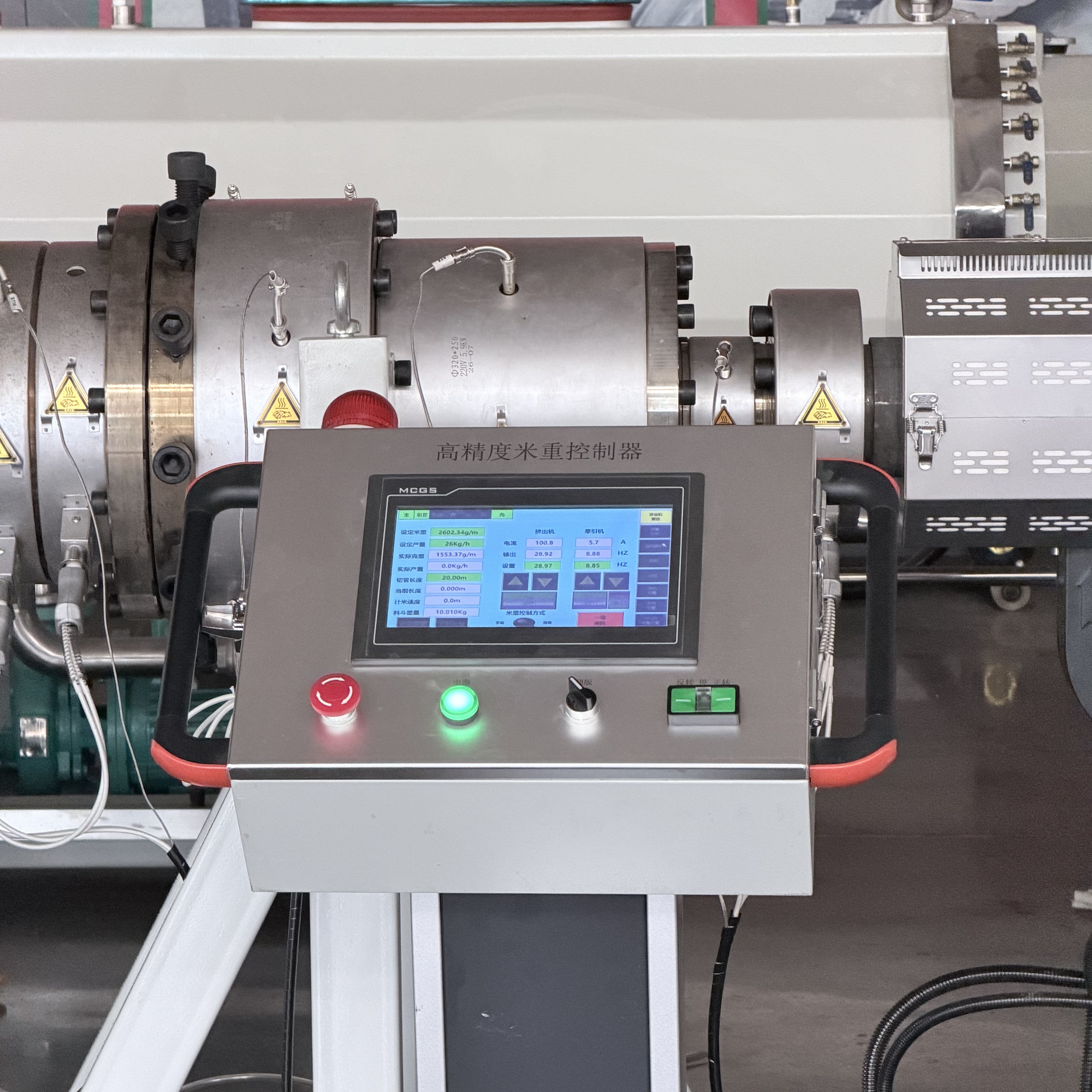 Plastic MPP Power Cable Conduit Pipe Extrusion Production Line High Voltage Electric Pipe Making Machine PP Electrical Protection Pipe Extruder