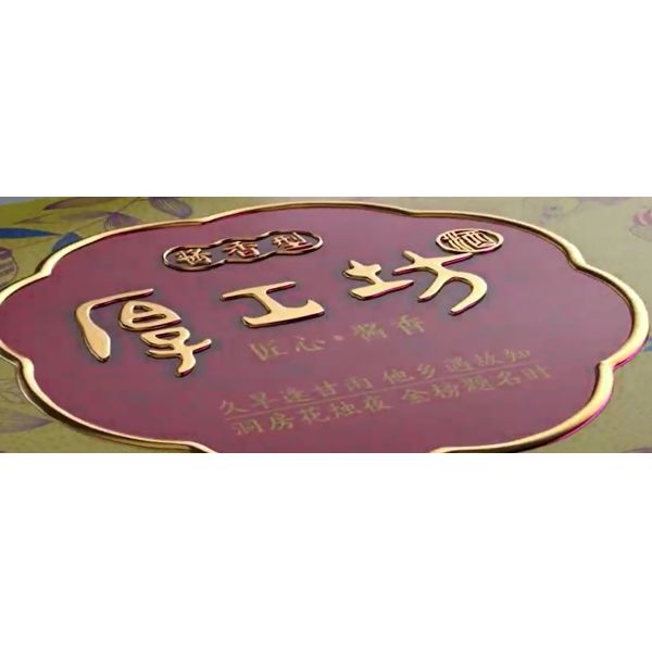 Label Digital Embellishment Machine with Max. 60 m/min Speed 360*360 dpi Resolution and 10-150 micro Varnish Layer Thickness