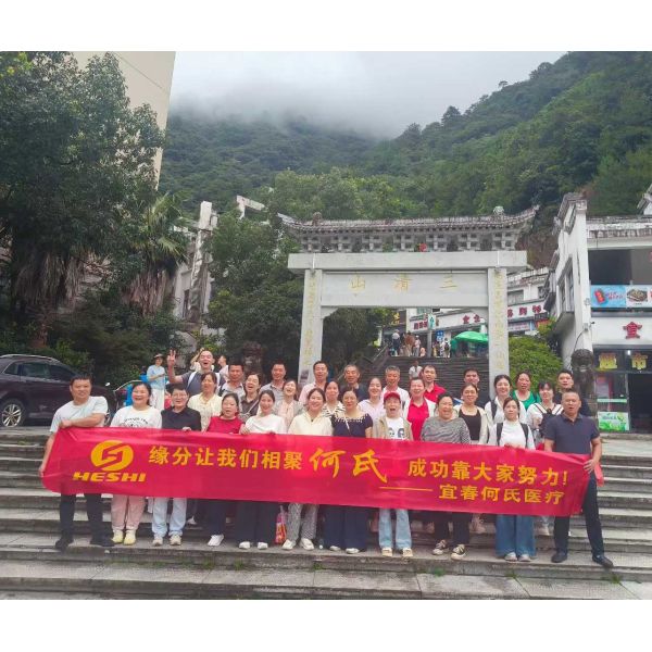 Yichun Yuanzhou District Heshi Electronics Co., Ltd.