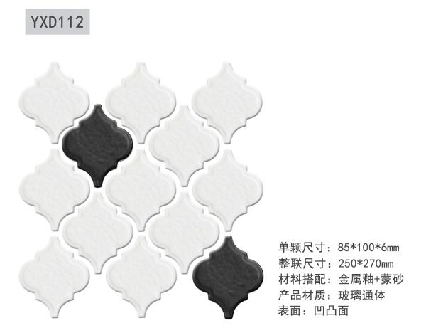 250x270mm Lantern Glass Mosaic Tile Matt Finish 6mm Thick