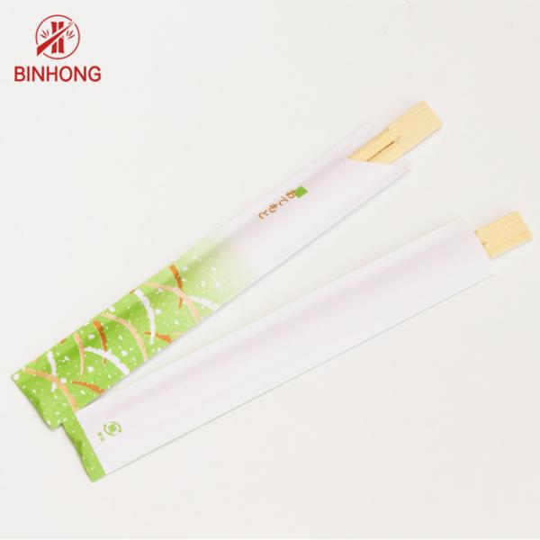 Export Japanese Bamboo Twins Chopsticks Half Paper Wraped
