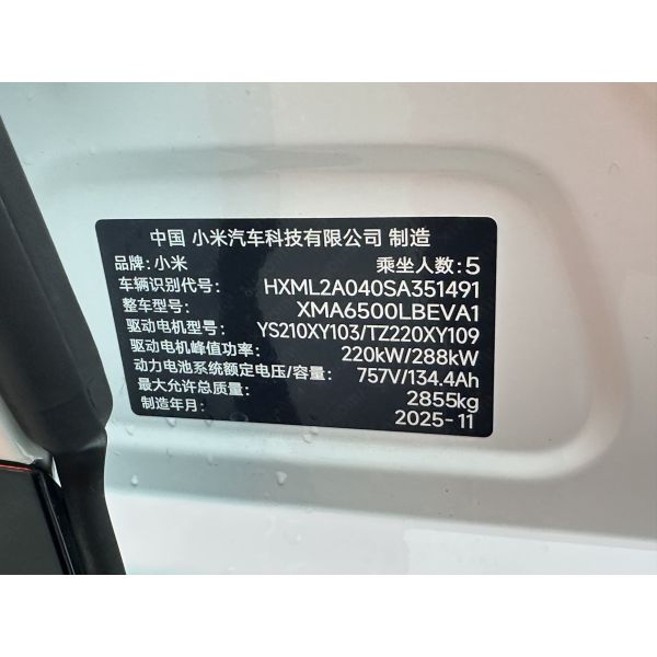 Xiaomi Auto Xiaomi YU7 2025 Model Long Range High-Performance Four-Wheel Drive Max Edition  00122