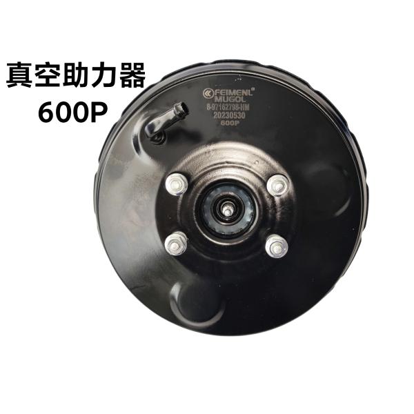 Feimenl Mugol Вакуумный силовой тормозный бустерный насос для Isuzu Truck 600p 4kh1 8-97162798 Части тормозной системы