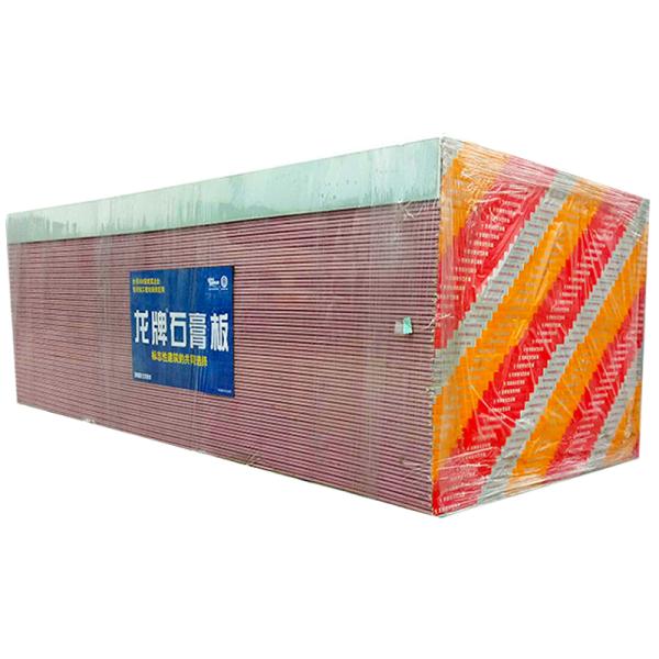 Fire Rated Ceiling Plasterboard Waterproof Drywall Gypsum Board 9mm 9.5mm 12mm 12.5mm 15mm