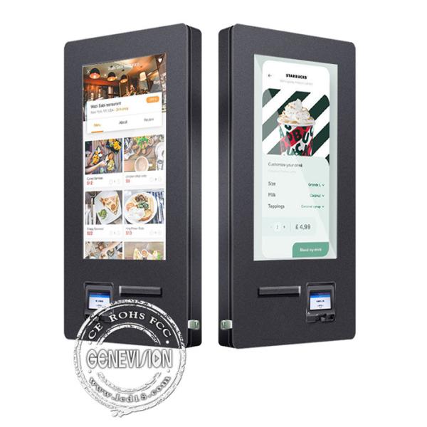 Wall Mount Outerdoor Self Service Kiosk Waterproof IP65