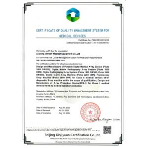 Liuyang Volition Medical Equipment Co., Ltd. Сертификации