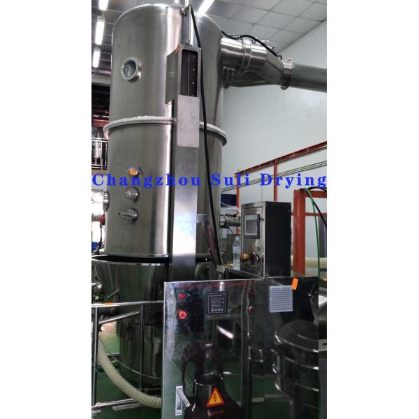 FL/FG Boiling Granular Machine for Granulation and Drying in Pharmaceutical Industry