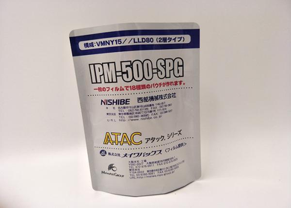 Puncture Resistance Resealable Pouch Packaging , High Barrier Eco Friendly Stand Up Pouches