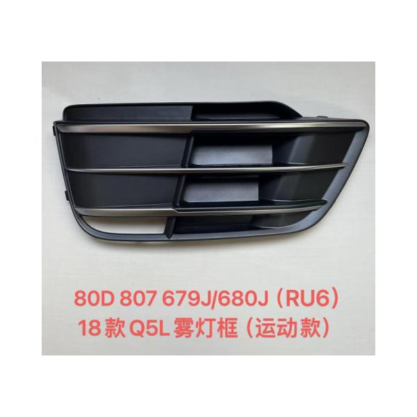 Car Front Fog Light Fog Lamp Grille Grill Cover for Audi Q5 Sports Type  2018 2019 2020 80D807679J 80D807680J(RU6)