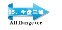 Ductile iron fittings All flange tee Class PN10 PN16 PN25