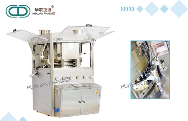 Pharmaceutical Food  High Speed Tablet Press machine for medicine  two colors tables 1400×1500×1900 Overall Size