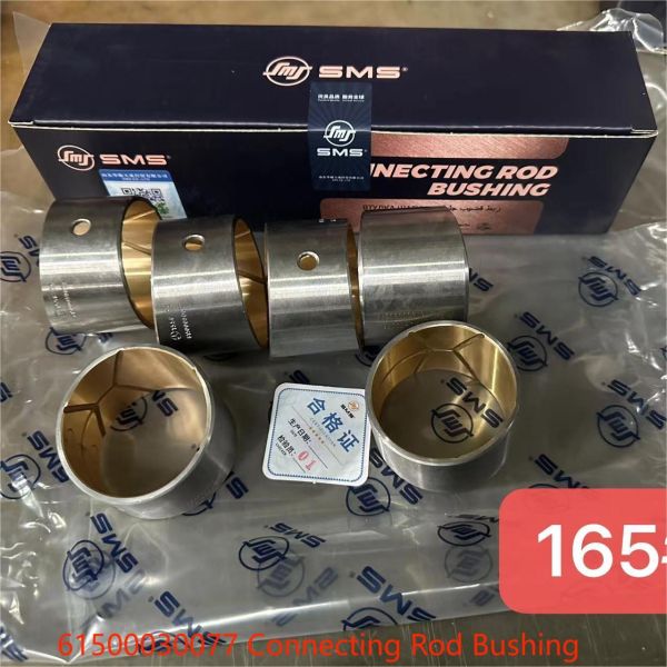 61500030077 Connecting Rod Small End Bushing Heavy Duty Truck