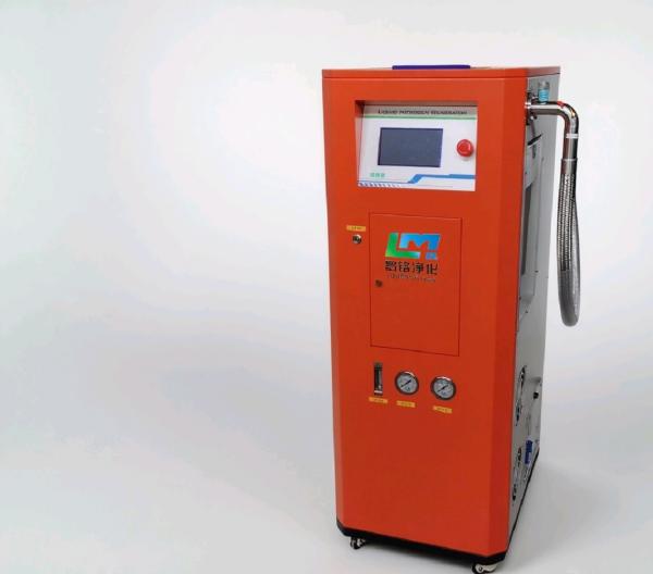 LuoMing Purification's new liquid nitrogen generator