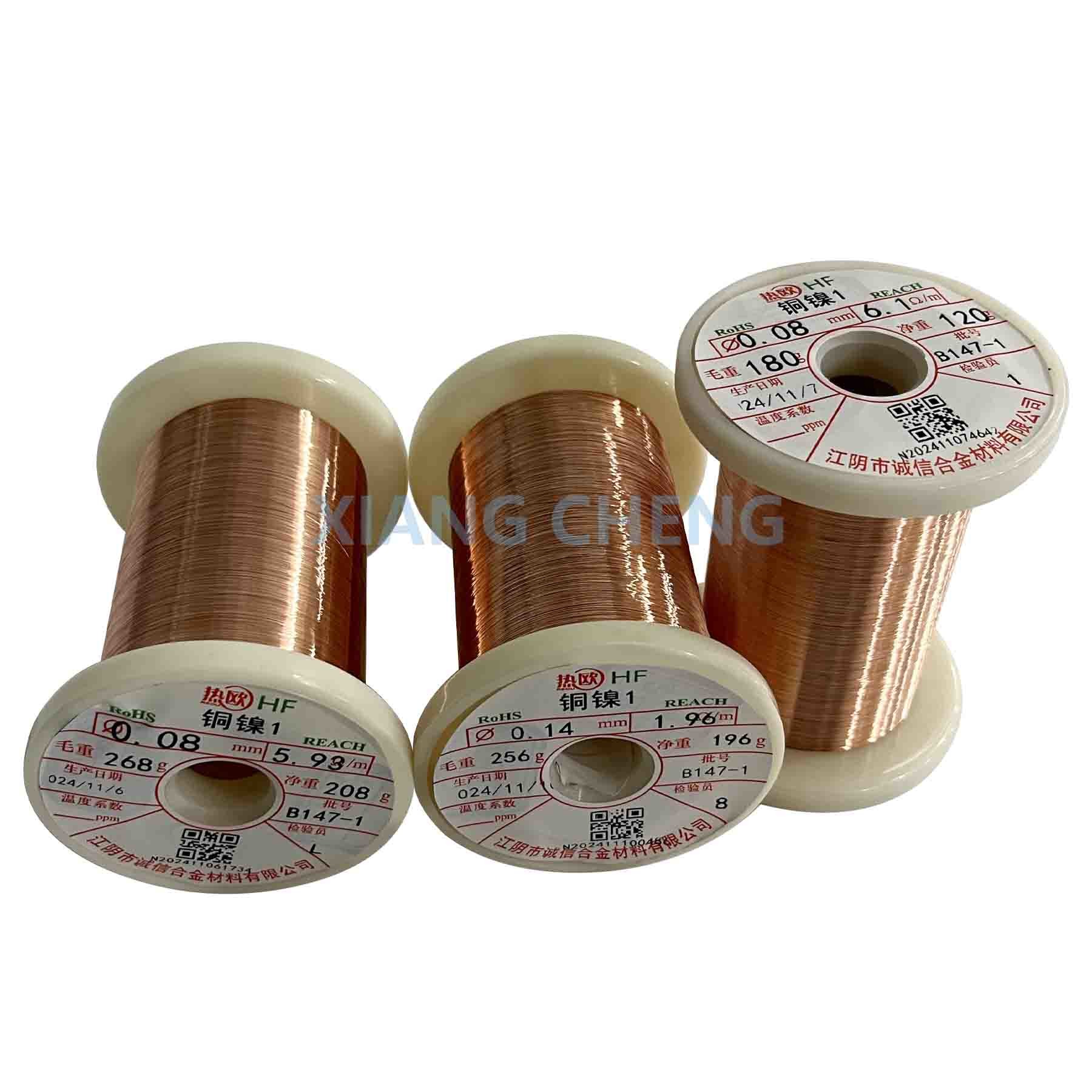 CuNi1/NC003/Alloy3/HAI3 Никель Медь Сплавная проволока Низкое электрическое сопротивление для передачи энергии