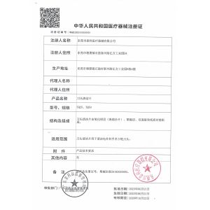 Tech Medical Device Co., Ltd. Сертификации